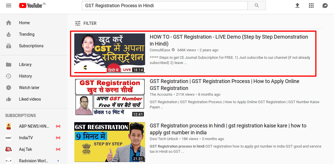 GST Registration Process in Hindi